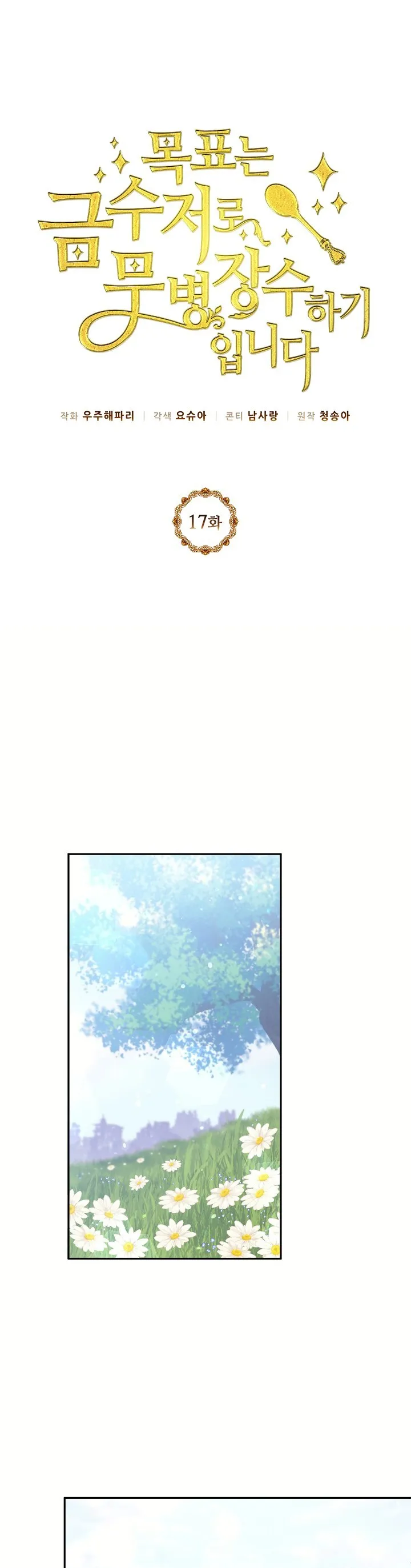 MTAxSk5OUjhNQTdZWEFNVg.Vop