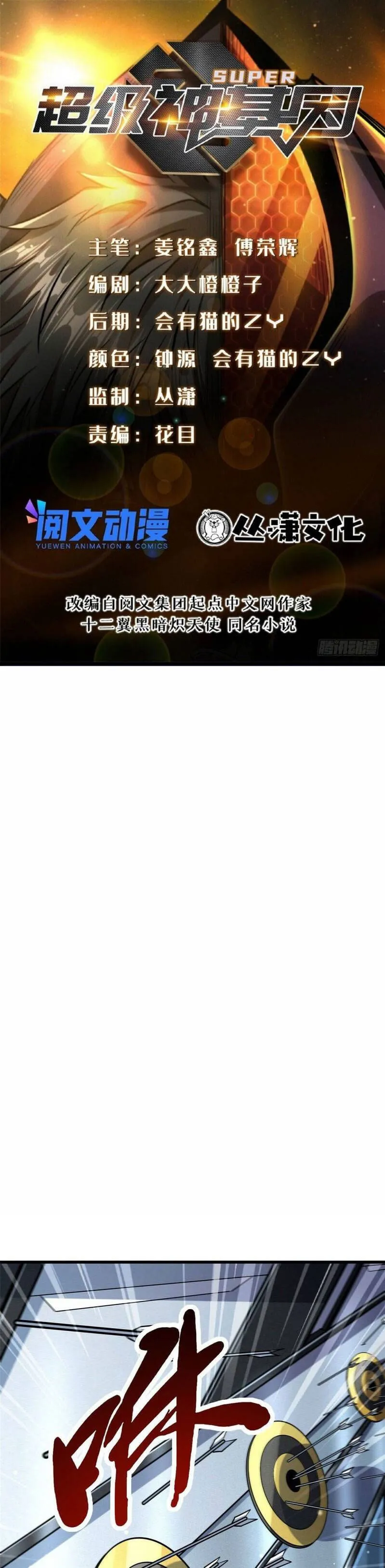 MTAxSlA1NlMySFdERFg1NQ.u41 ooHQAvAsRO64z3B cHC5IaLWmXv3kxSV9GVX 80