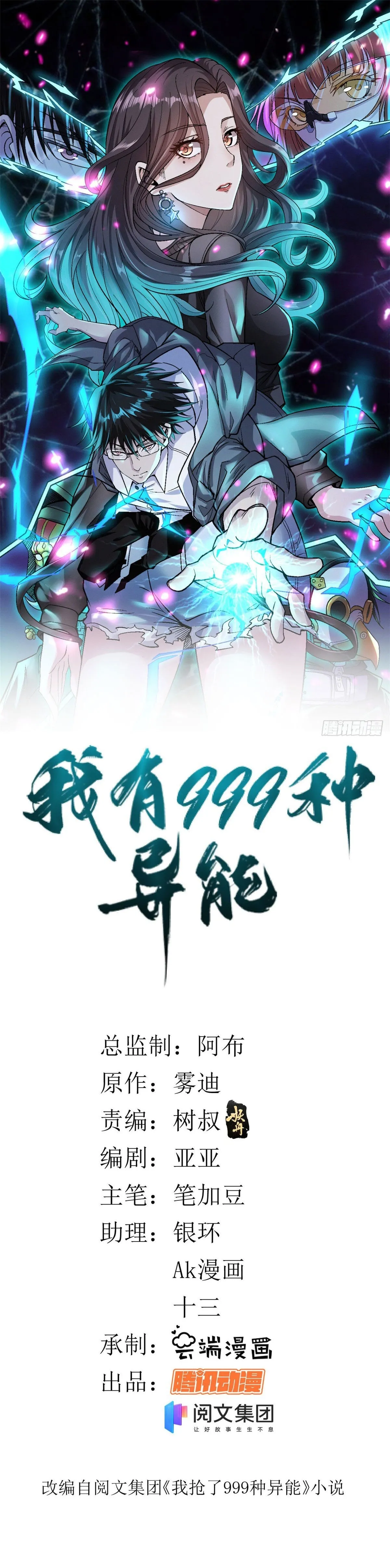 MTAxSlc0WUNIQUJDWVlDVg.I6obHJaVwpuKHrfSwqpHM1hwVKqWBgBKz84JZB3QI3eNDawxD21tqLkK4Ck3n m8