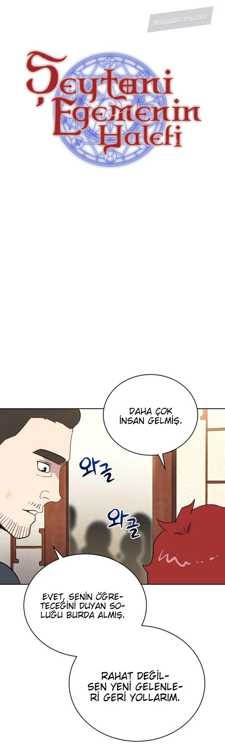 MTUwMUpOTlAwUzUzVlJONA.2IyI UNpBRcwiakrxZ6