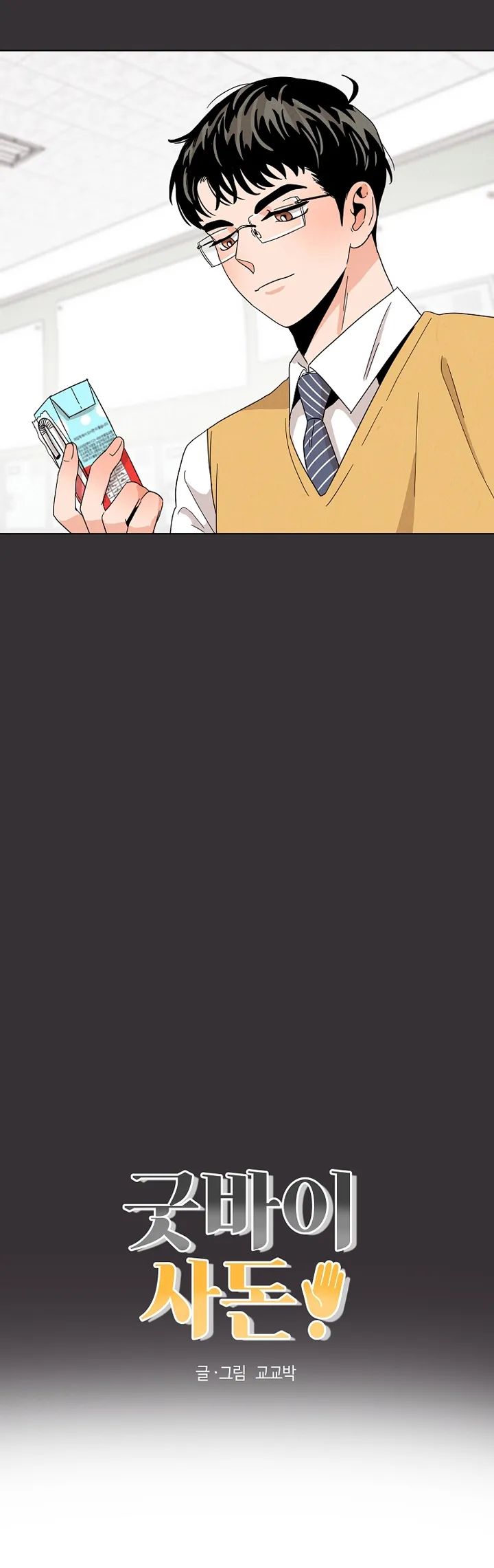MjQwMUpOTlJSVzBYMVE2QQ.Y5rbP5mPUHRb LgK 4xDGbA yWIESb 4eesjWF2fOd0