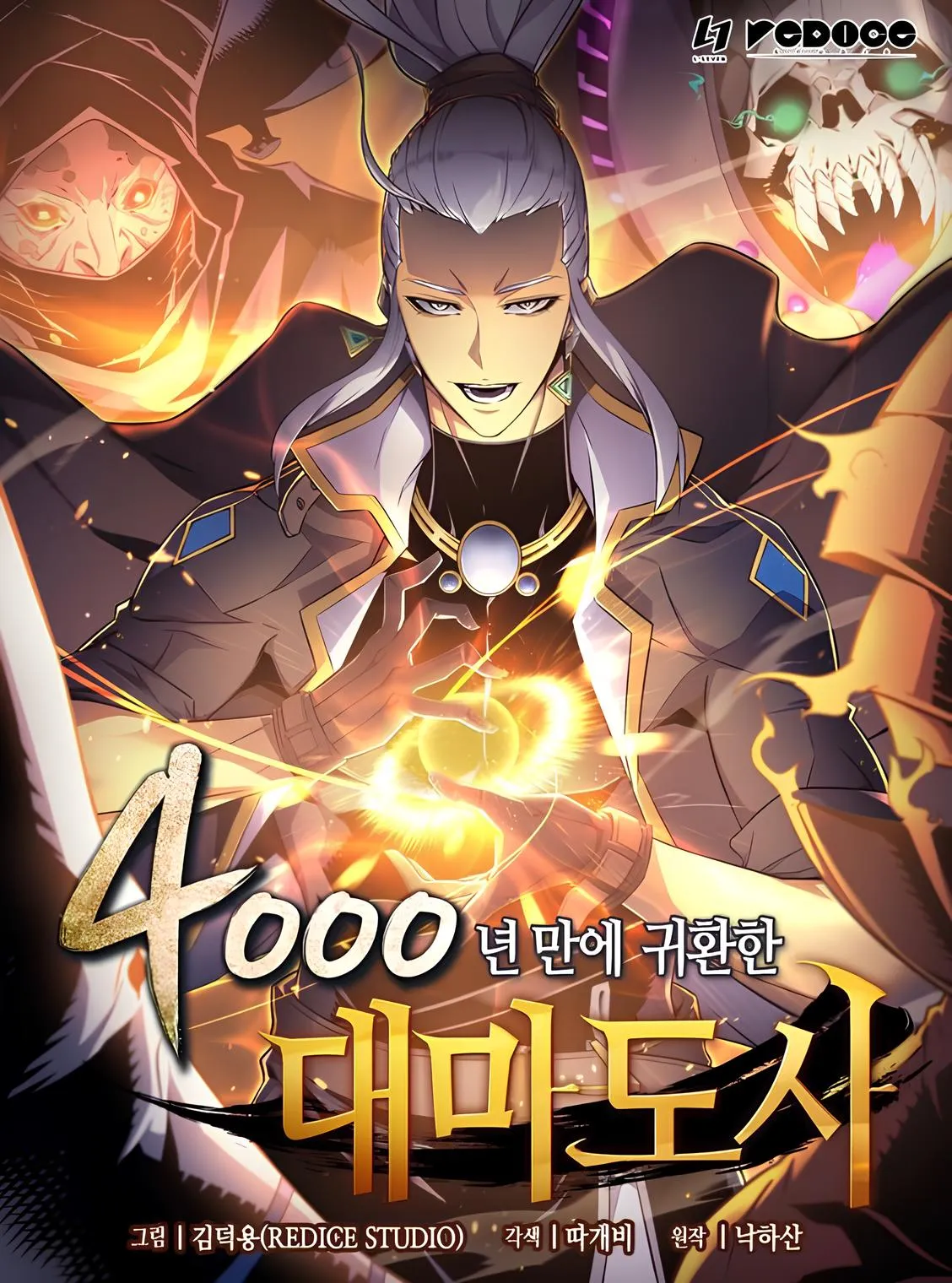 4000-yilin-ardindan-donen-kadim-buyucu-image