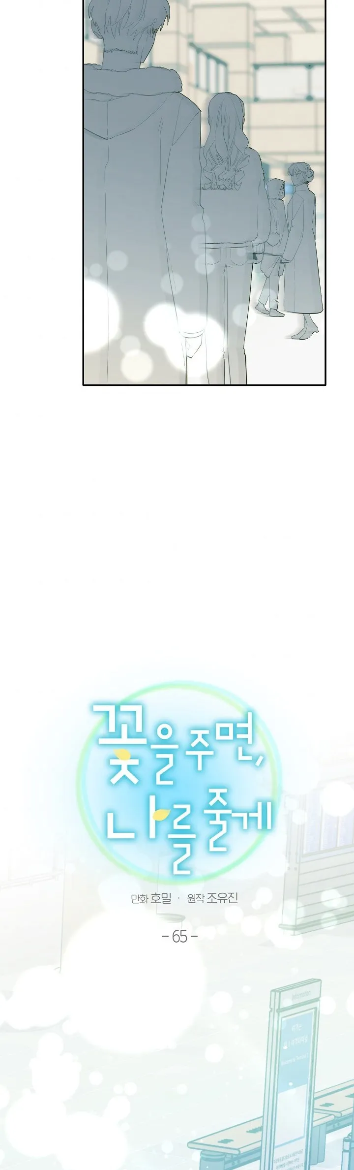 NTAxSk5OUlJTTTJKSE1INQ.SDjNMdZcK4j2j4QN