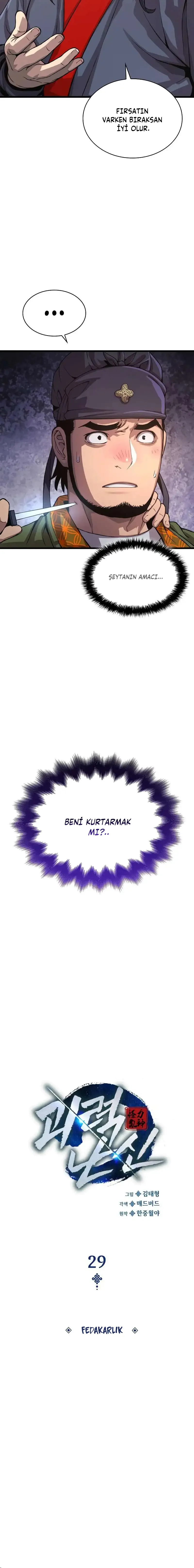 ODAxSk5OUjU1NlJQWjRCUw.oyUt9aCTsSpuGFVeLag1fDIfpFZk5huyo by2IIS4eg