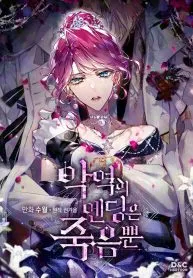 caninin-tek-sonu-olum-image