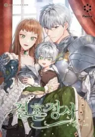 cikar-evliligi-image