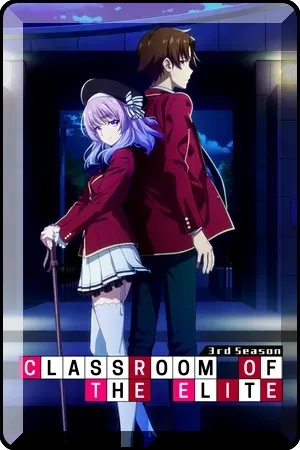 classroom-of-the-elite-image