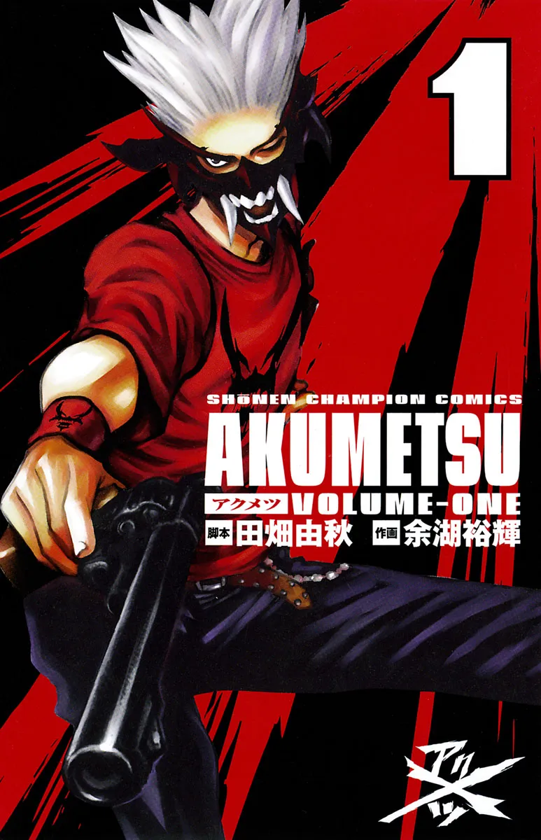 akumetsu-image