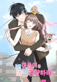 attack-gamdori-image