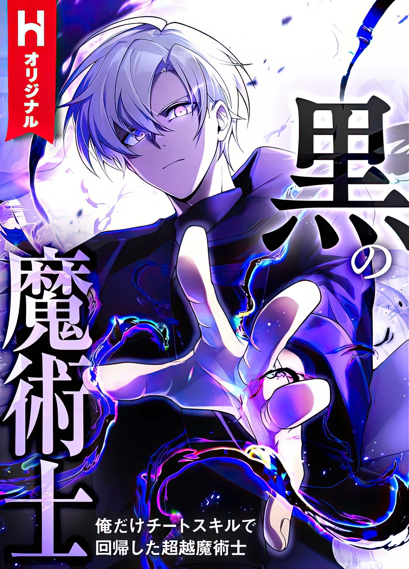 buyu-somuren-buyucu-image