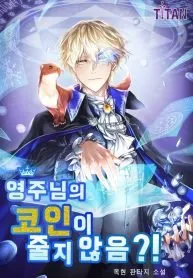 genc-efendinin-parasi-neden-bitmiyor-image