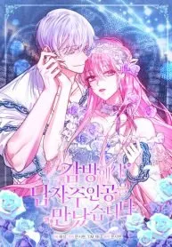 erkek-basrolle-hapishanede-tanistim-image