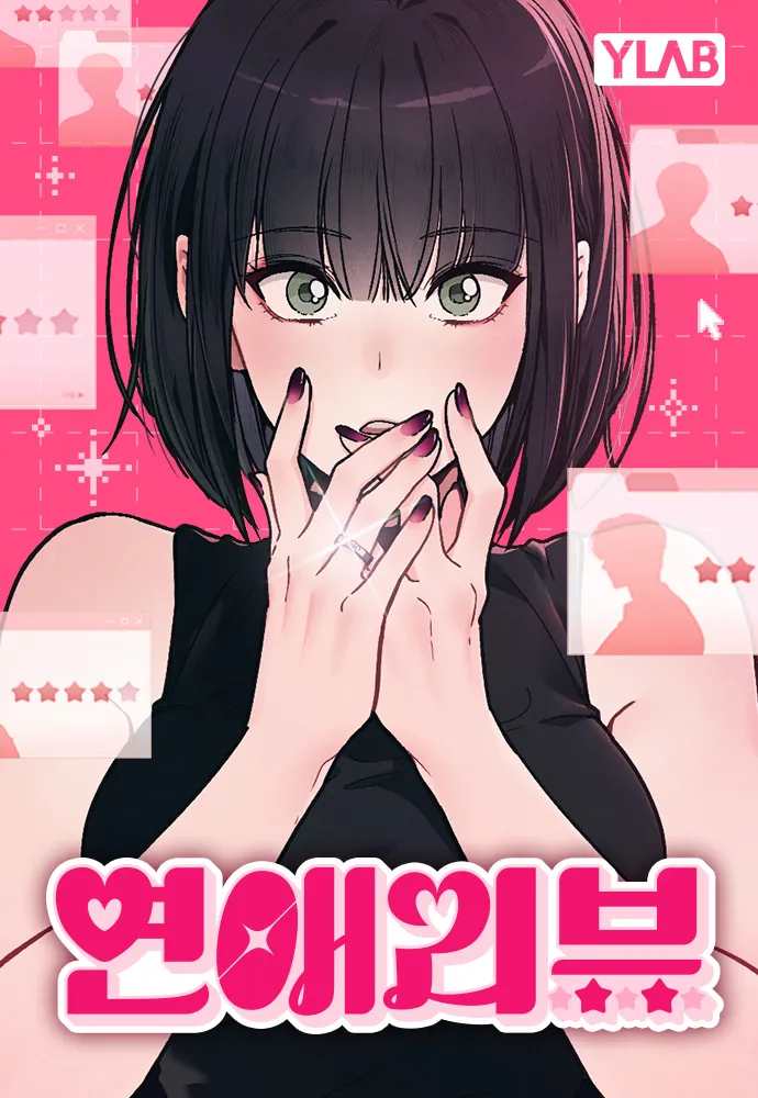 ex-love-review-image