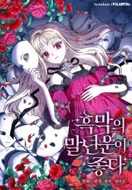 falci-leydi-kaderini-degistiriyor-image