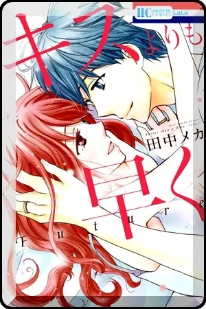 faster-than-a-kiss-future-one-shot-image