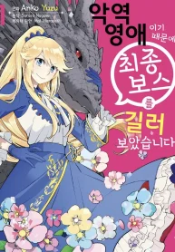 kotu-kadinin-evcil-ejderhasi-image