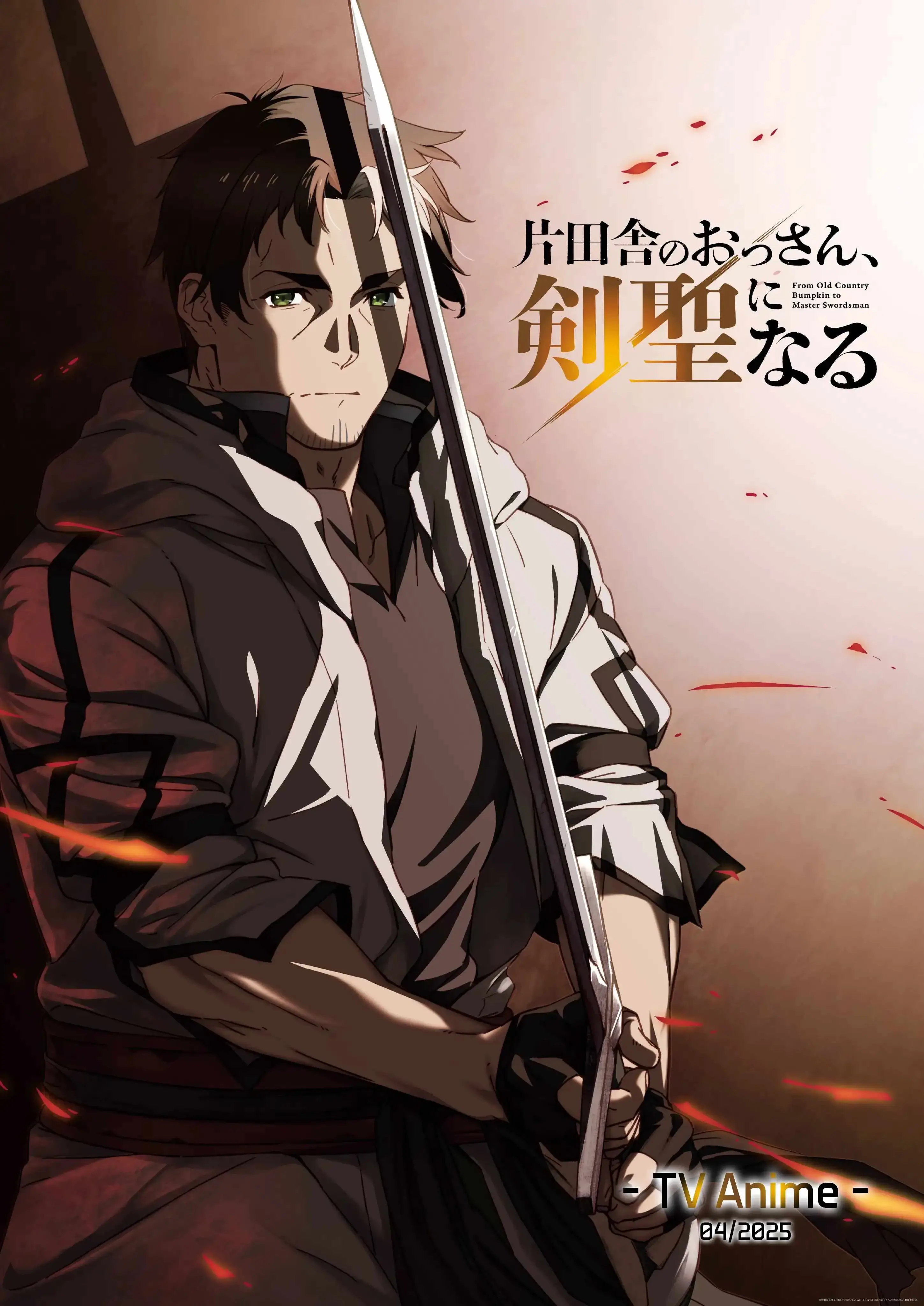 katainaka-no-ossan-kensei-ni-naru-tada-no-inaka-no-kenjutsu-shihan-datta-noni-taisei-shita-deshi-tachi-ga-ore-wo-hottekurenai-ken-image