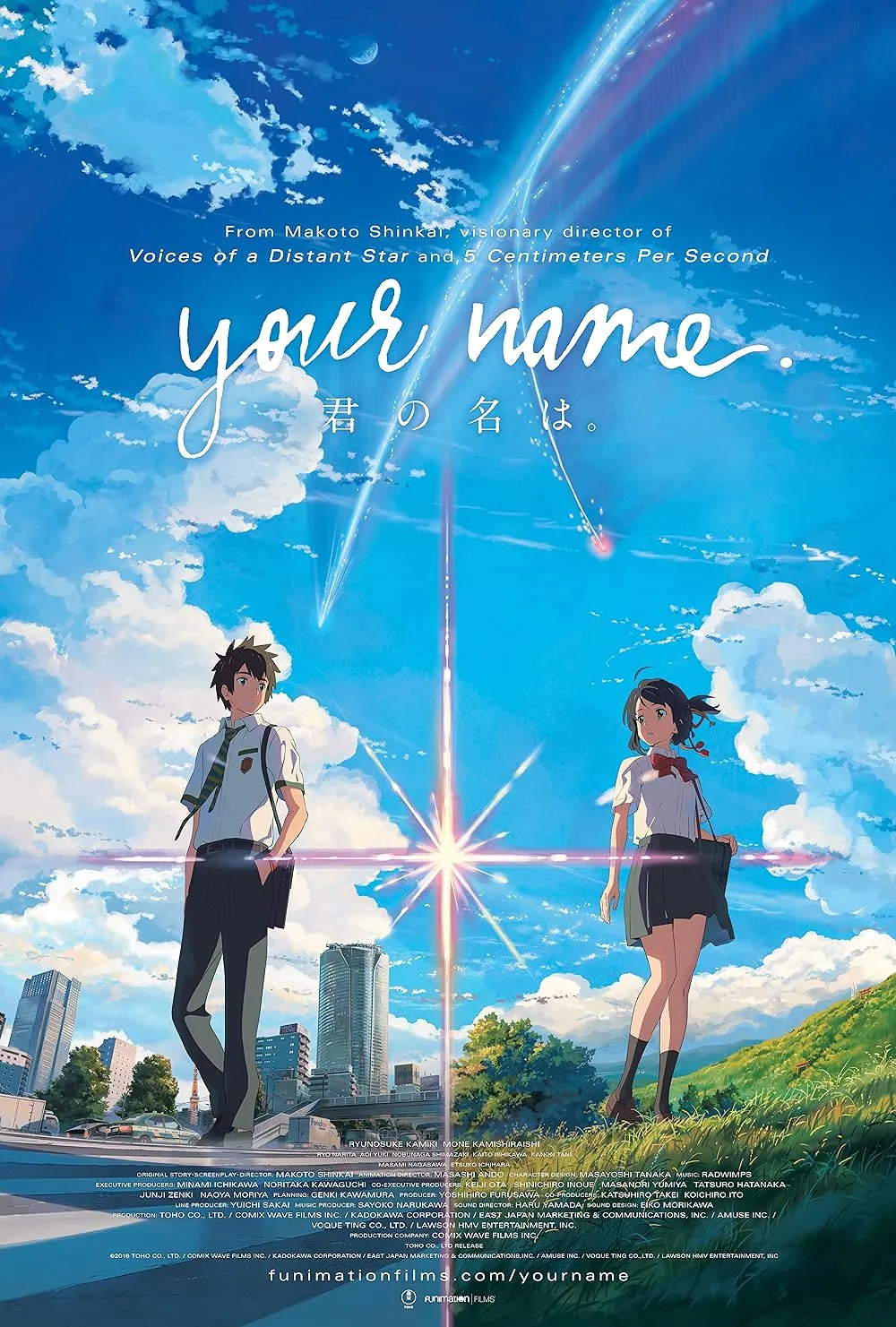 kimi-no-na-wa-image