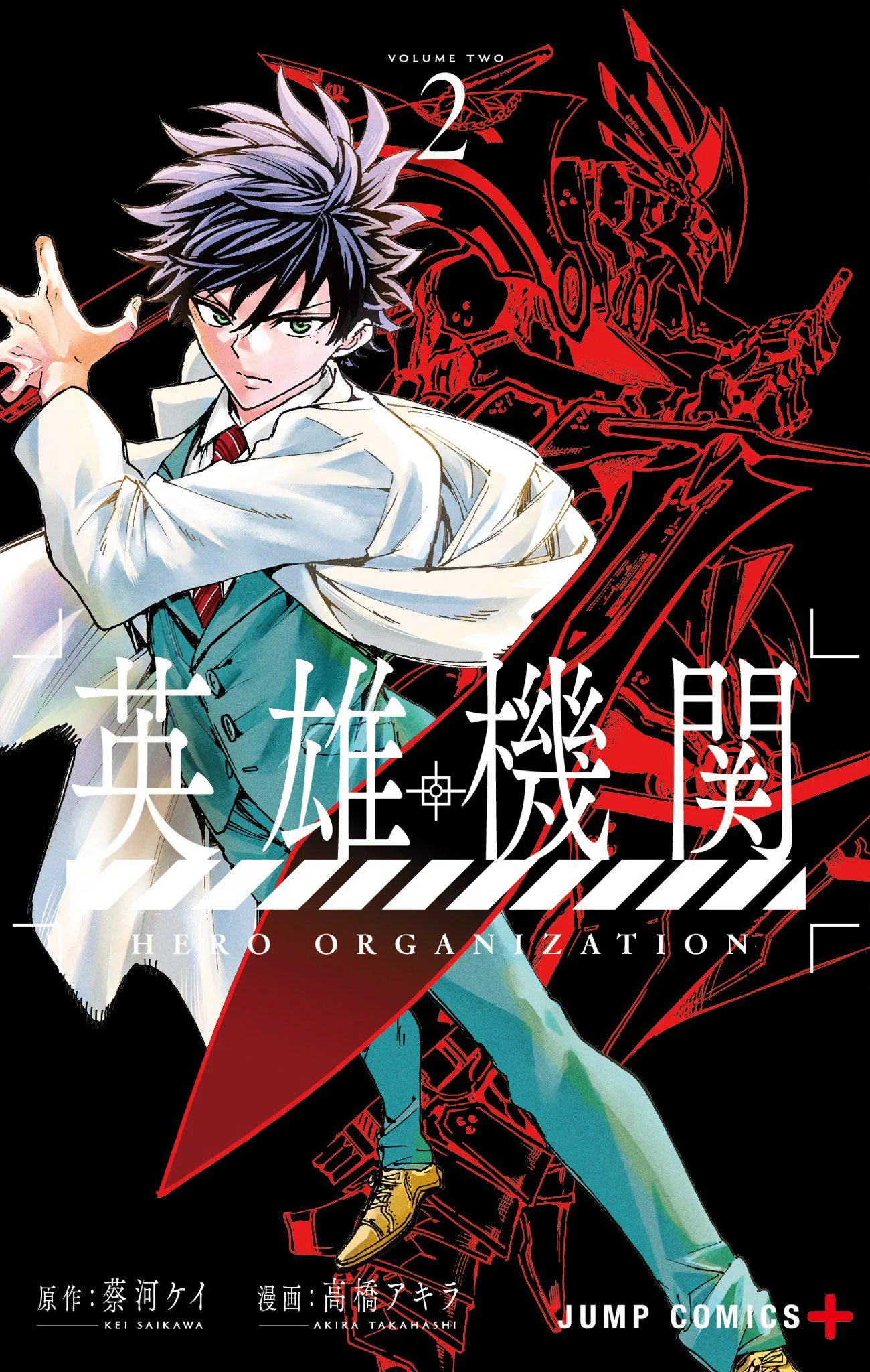 hero-organization-eiyuu-kikan-image
