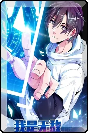 i-am-an-invincible-genius-image