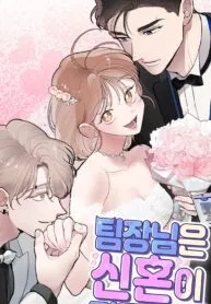 i-spy-a-married-life-image