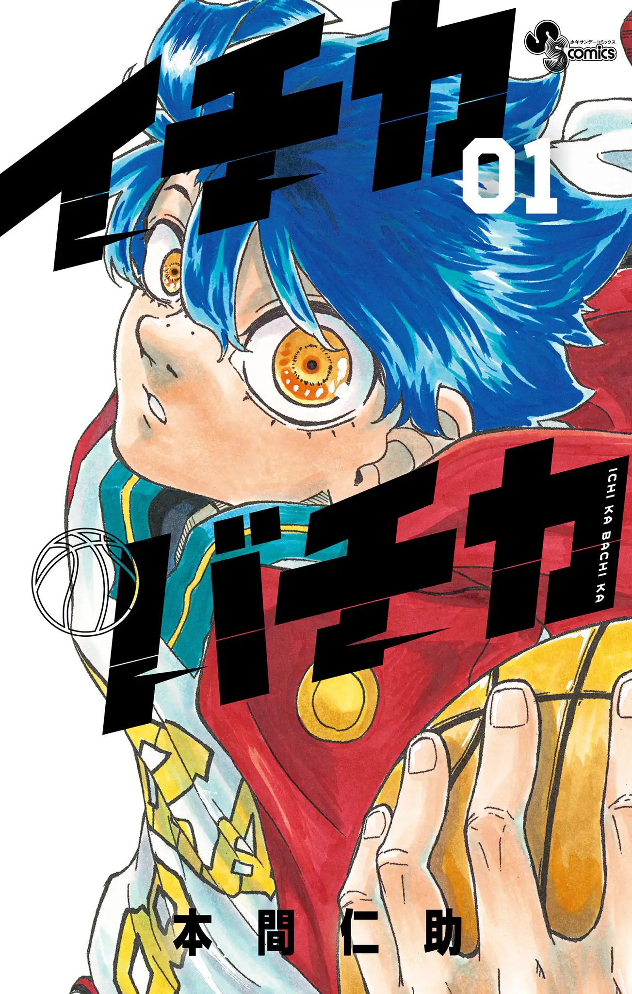 ichika-bachika-image