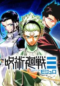 jujutsu-kaisen-modulo-image