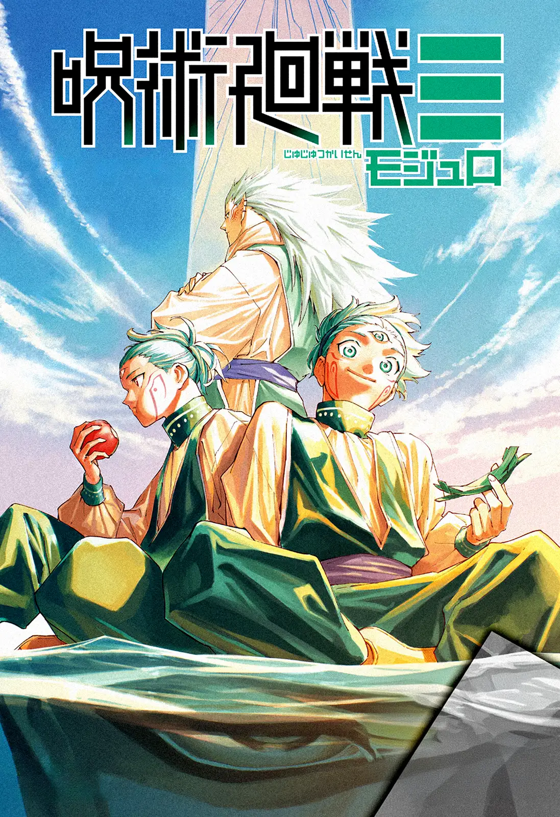 jujutsu-kaisen-mojuro-image