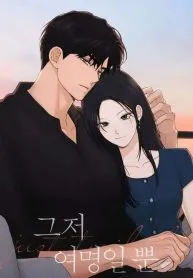 just-twilight-image
