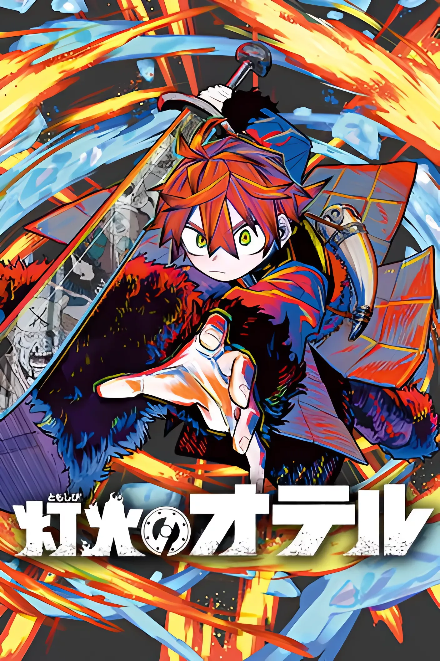 otr-of-the-flame-image