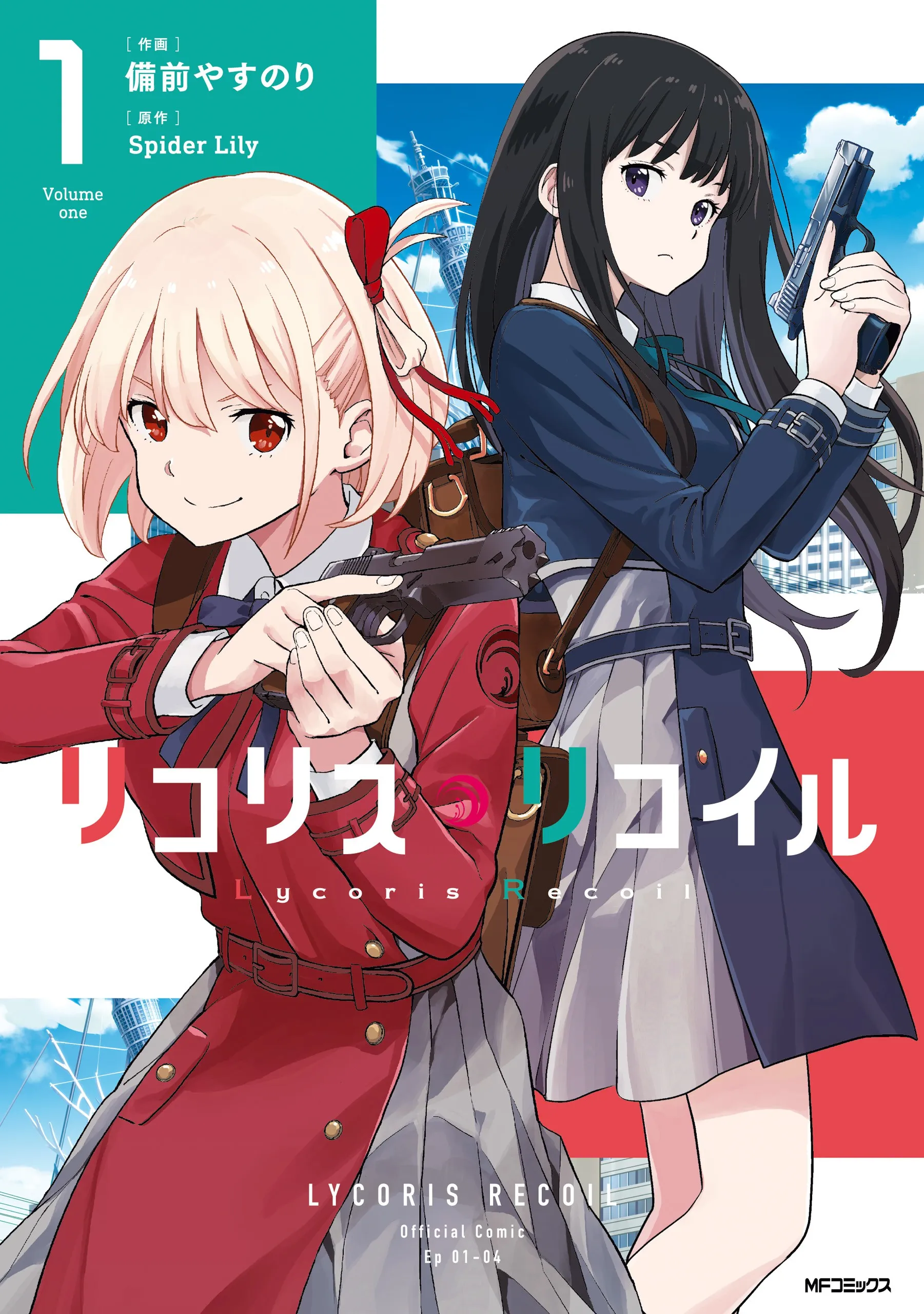 lycoris-recoil-image