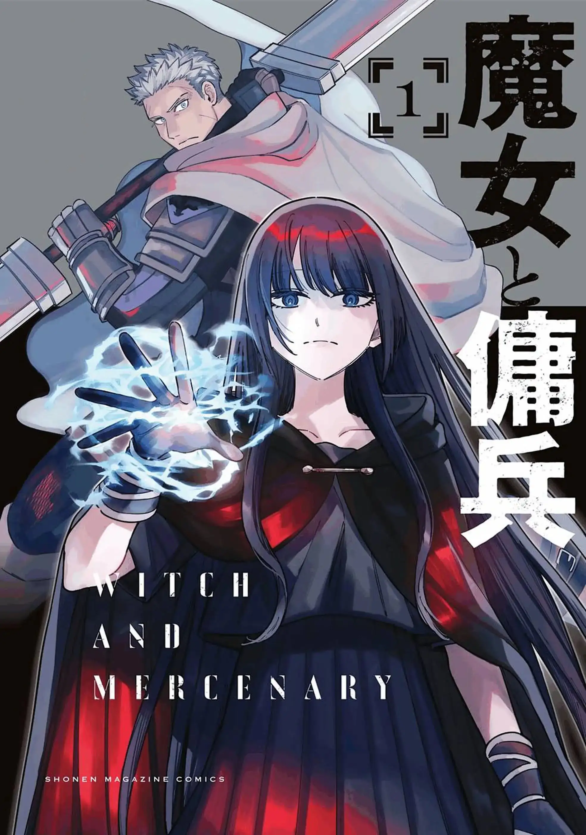 majo-to-youhei-image