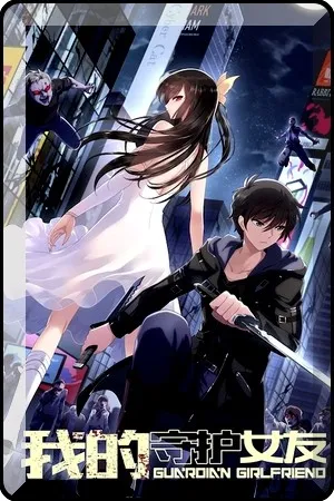 my-girlfriend-is-a-zombie-image