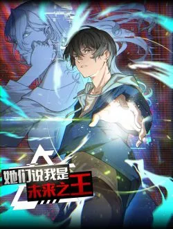 so-they-prophesized-im-the-future-king-image