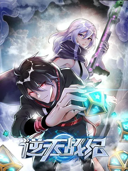 war-against-heaven-image