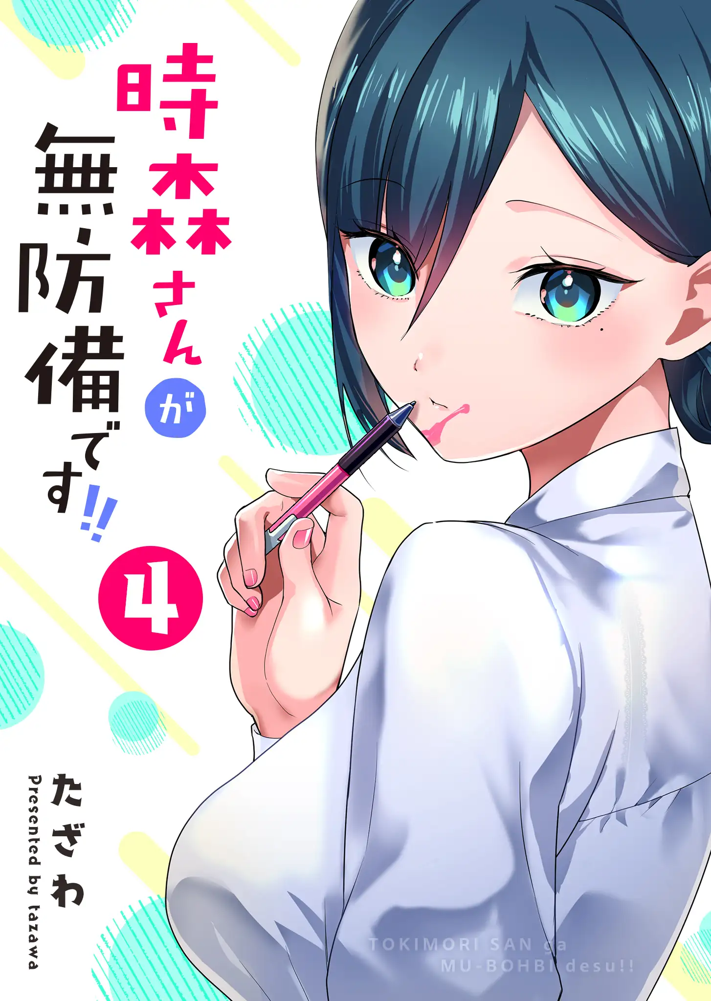 tokimori-san-ga-muboubi-desu-image