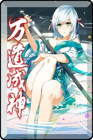 ten-thousand-paths-to-becoming-a-god-image