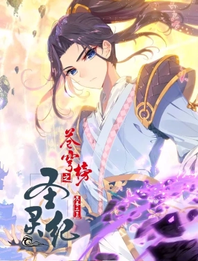 the-heavens-list-image