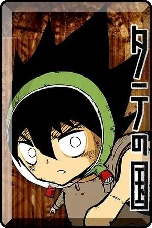 the-vertical-world-image