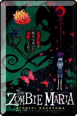 the-zombie-maria-image