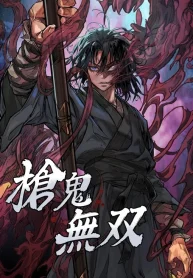 unrivaled-spear-demon-image